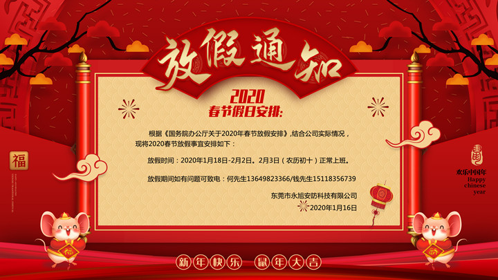 圓形包邊燒烤網